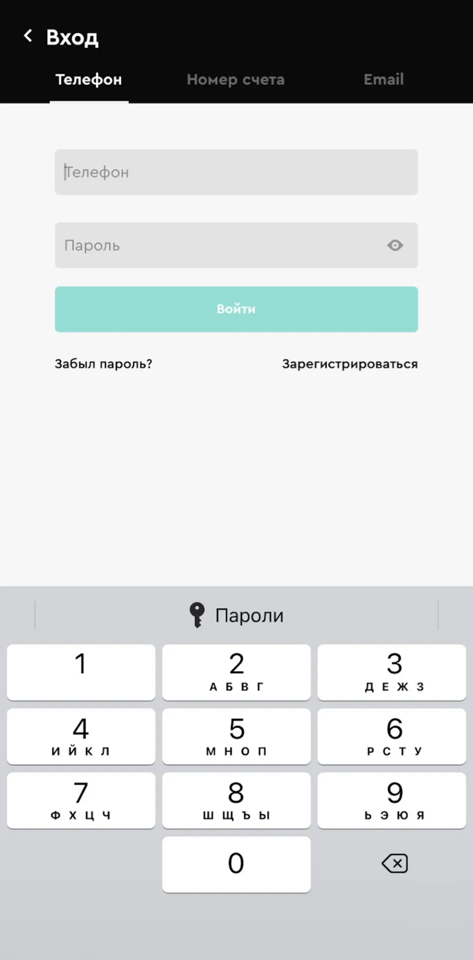 Вход