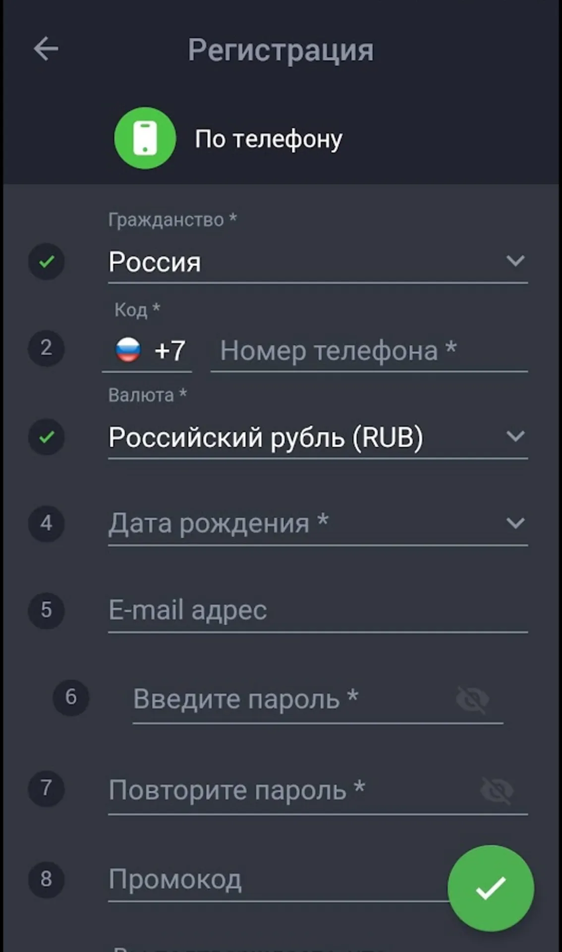 Регистрация в Астрабет