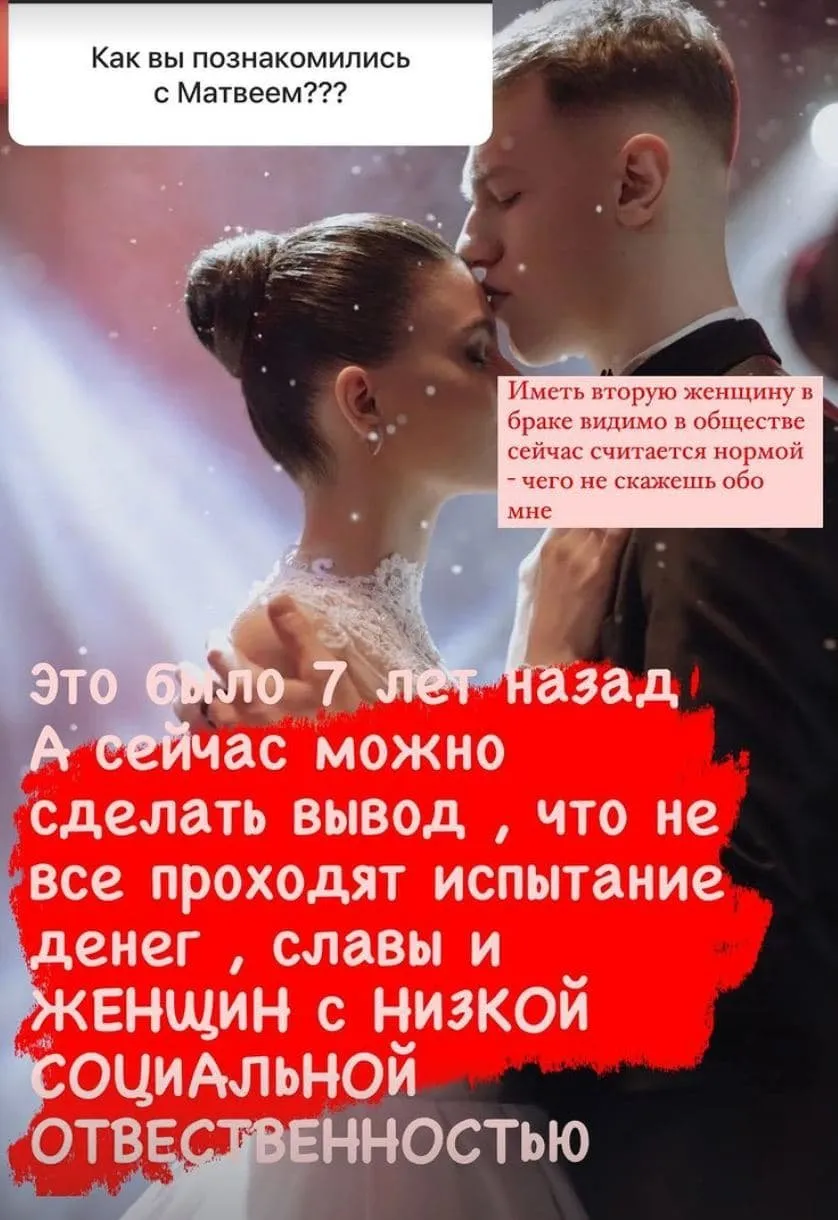 Инстаграм Анастасии Сафоновой