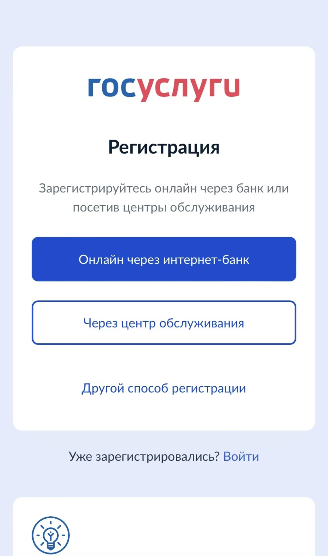 верификация