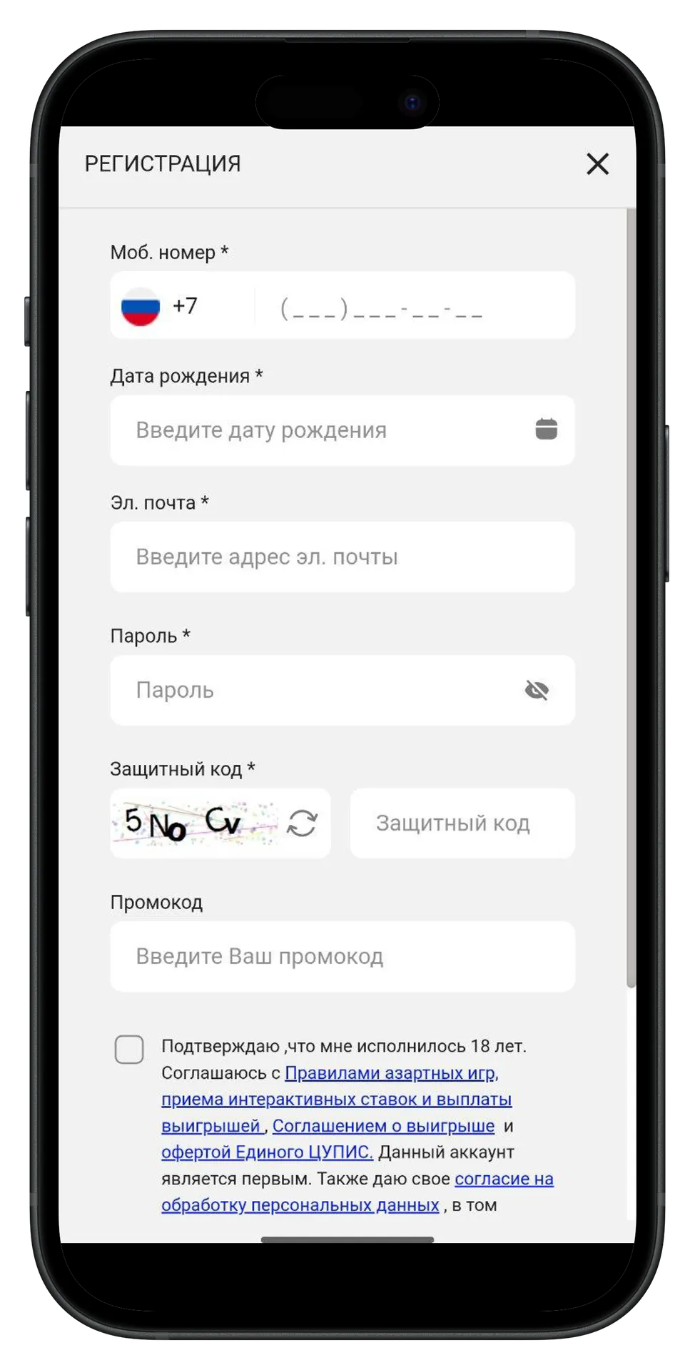 Бетм рега