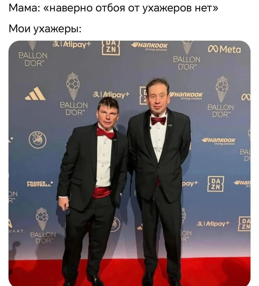Андрей Аршавин и Леонид Слуцкий