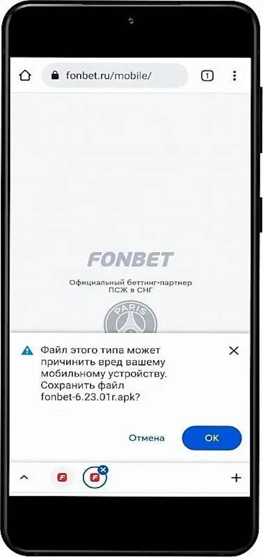 настройка разрешений устройства