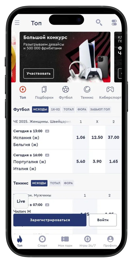 Фонбент