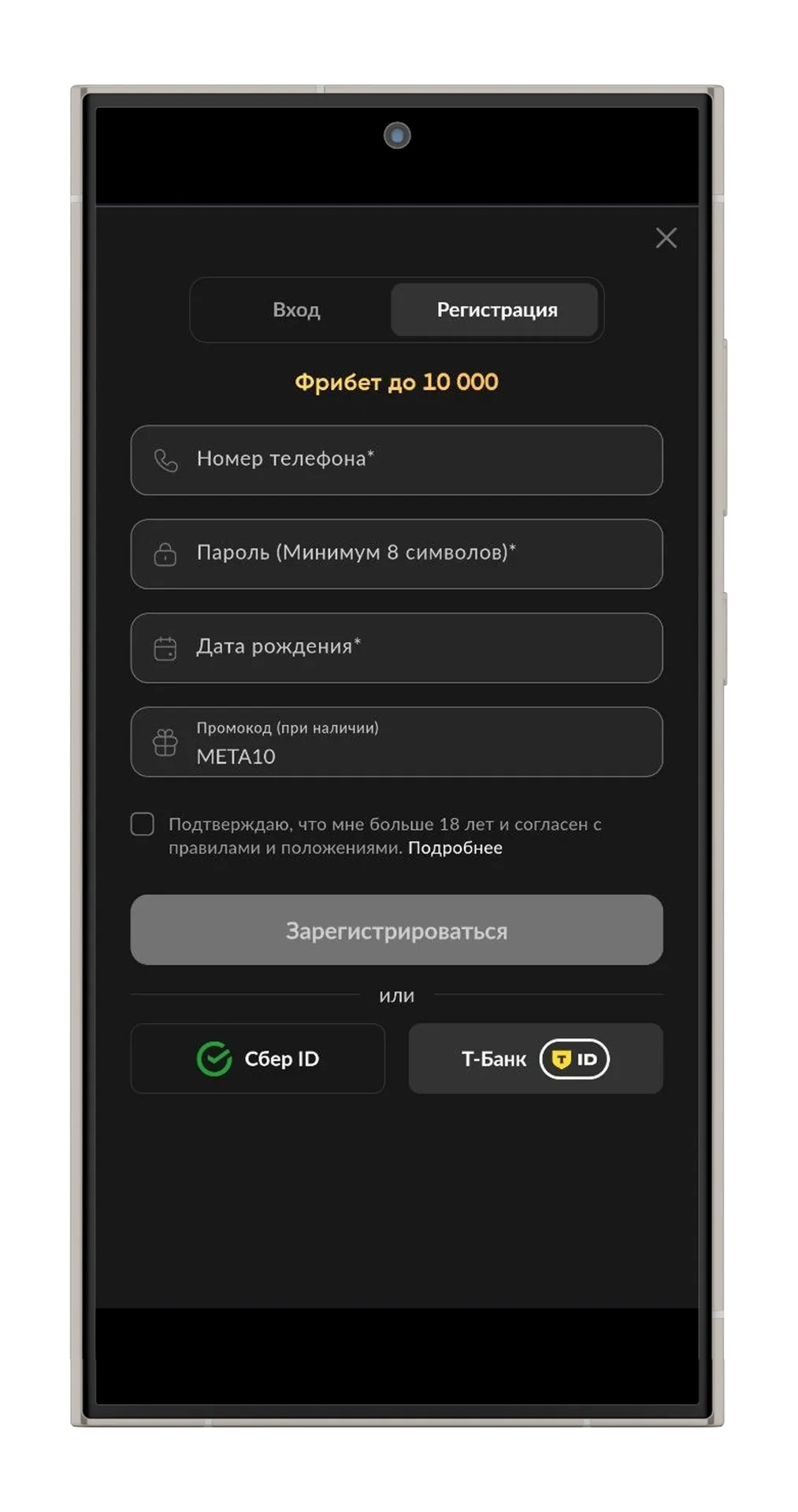 BetBoom