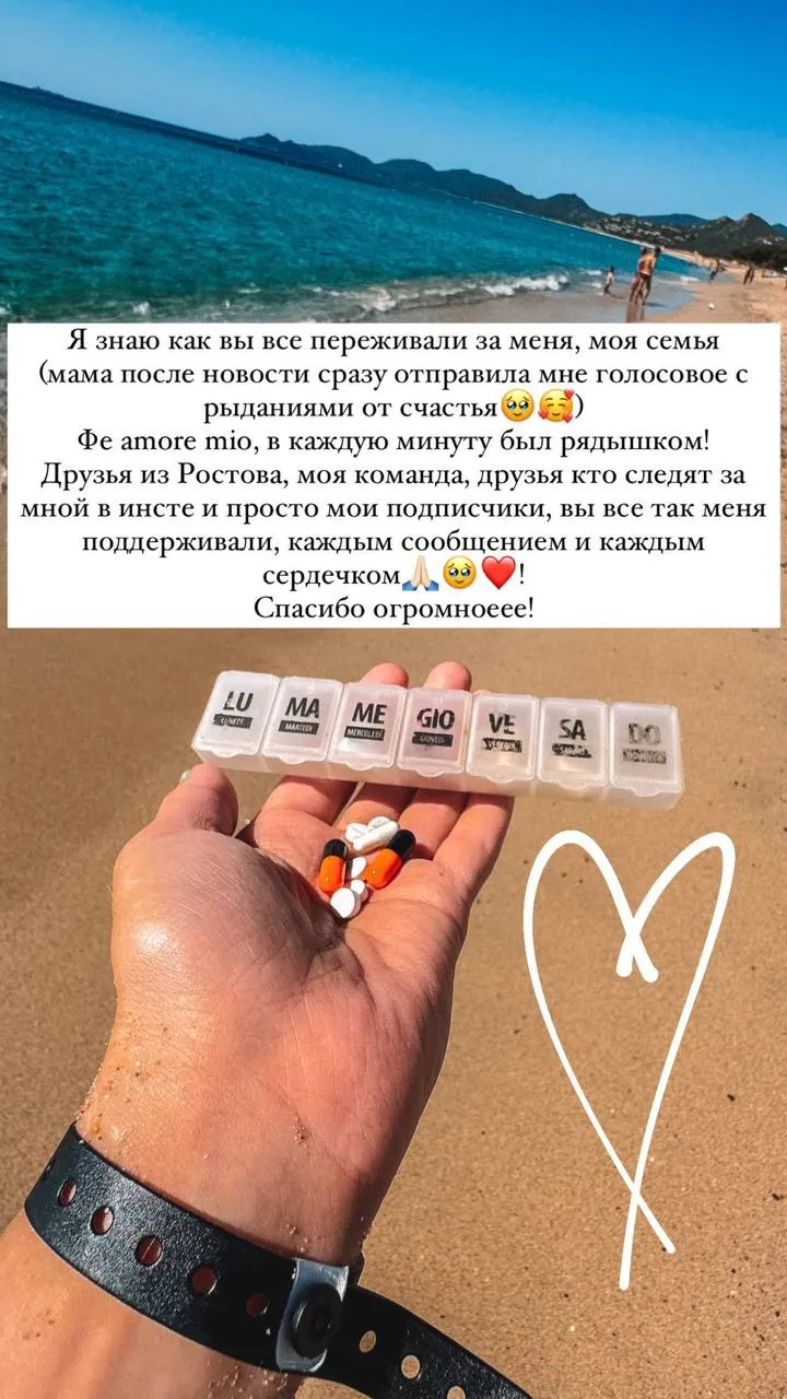 Владлена Бобровникова