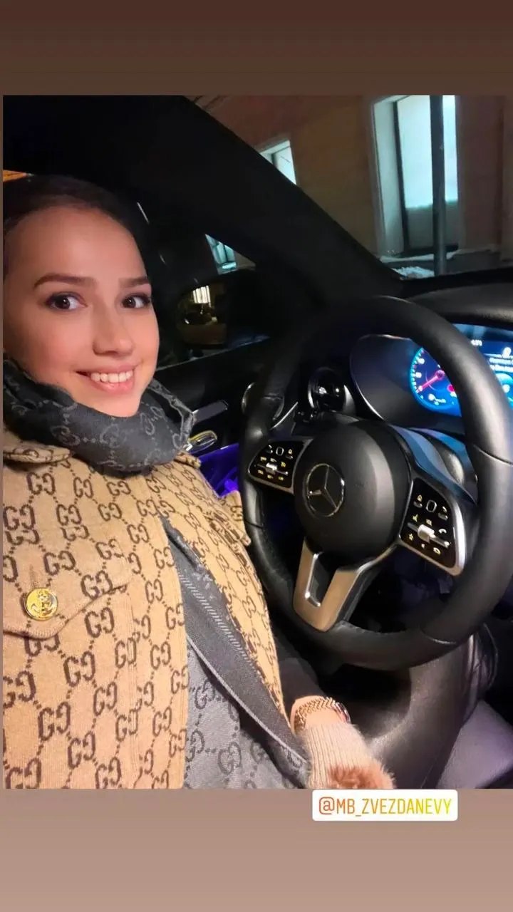 Алина Загитова