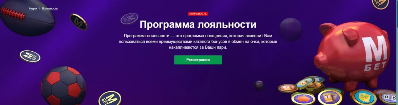Бонусы для клиентов Марафон