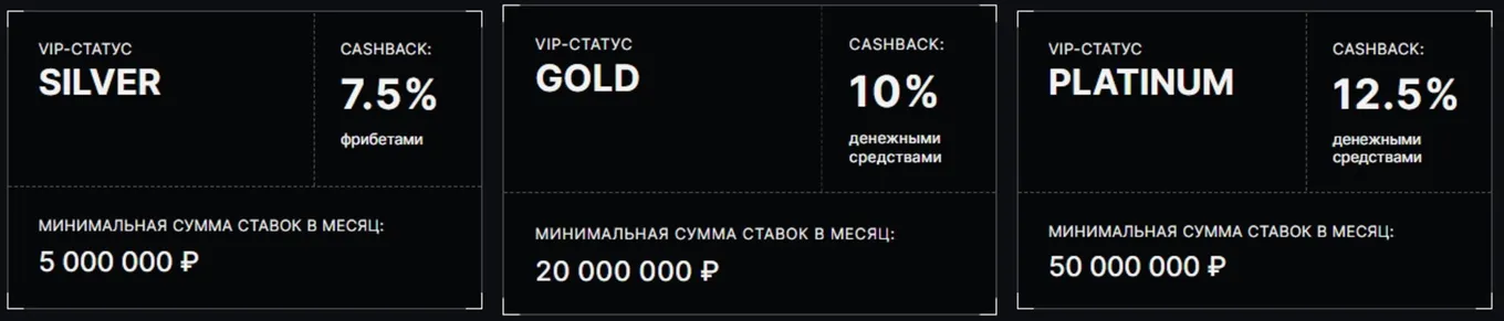 бонус