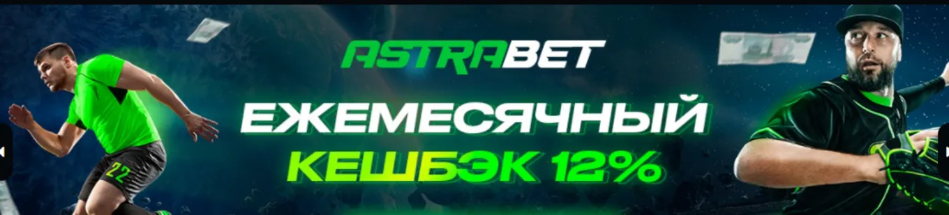 Бонус