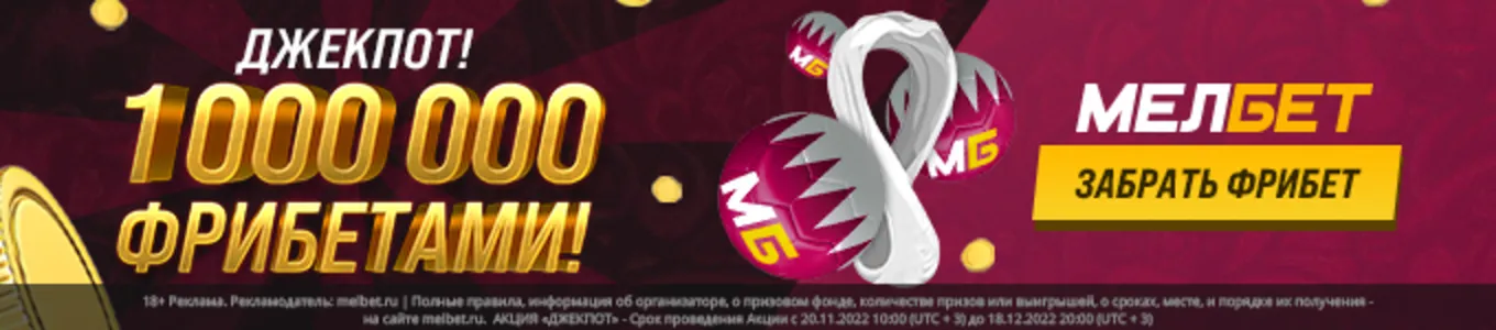 Бонус