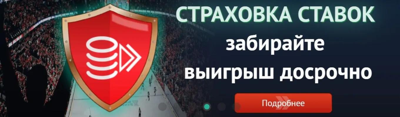 Бонус