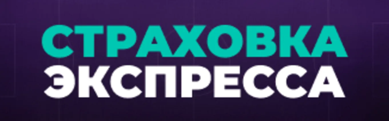 Бонус