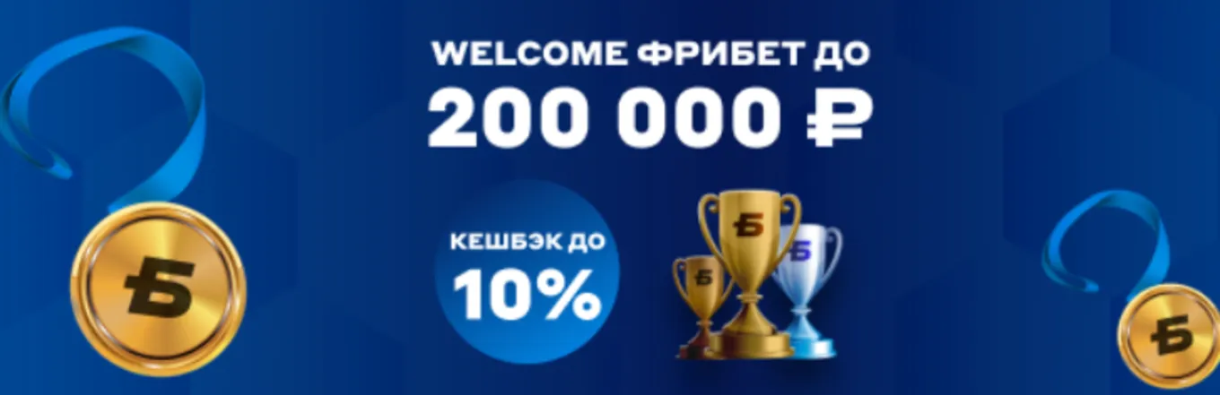 Акция