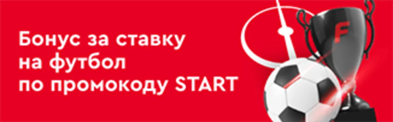 Бонус