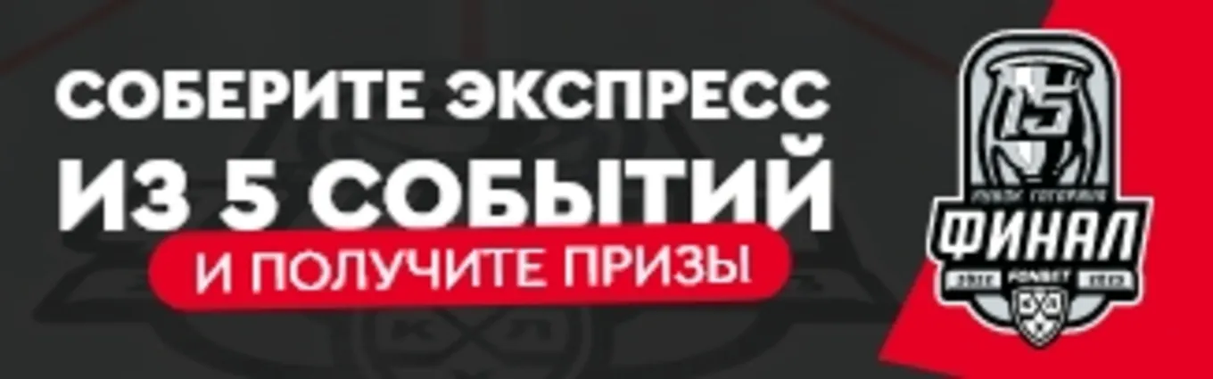 Бонус