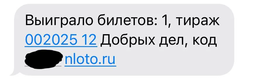 12 Добрых дел