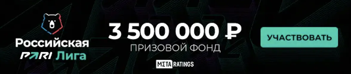 Участвовать в конкурсе!