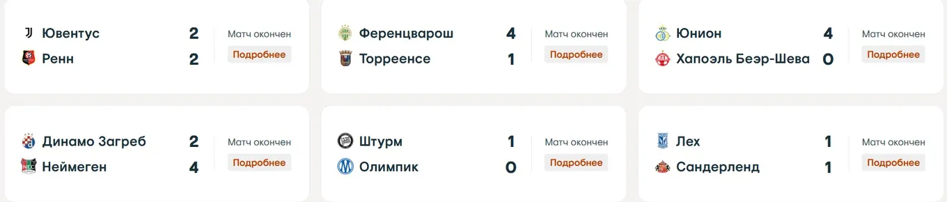 ЛЕ