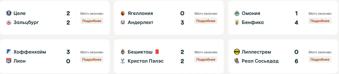 ЛЕ
