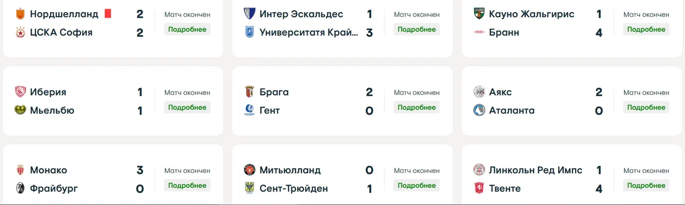 ЛК