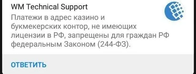 недостатки игры в офшорных БК