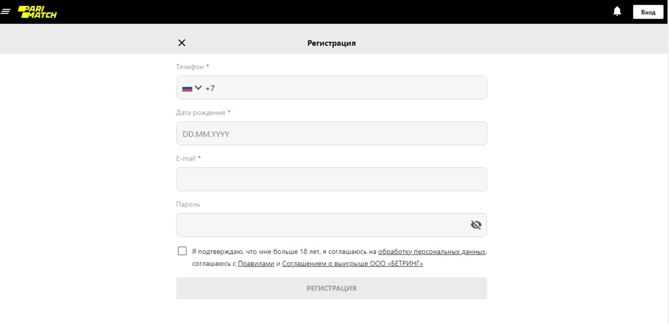 Регистрация Париматч