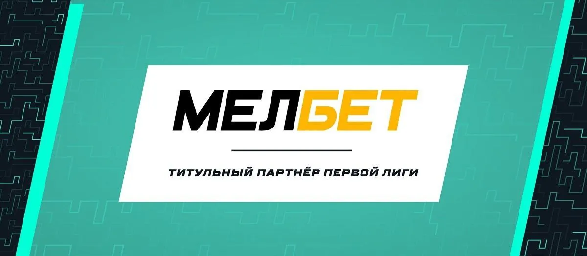 амв