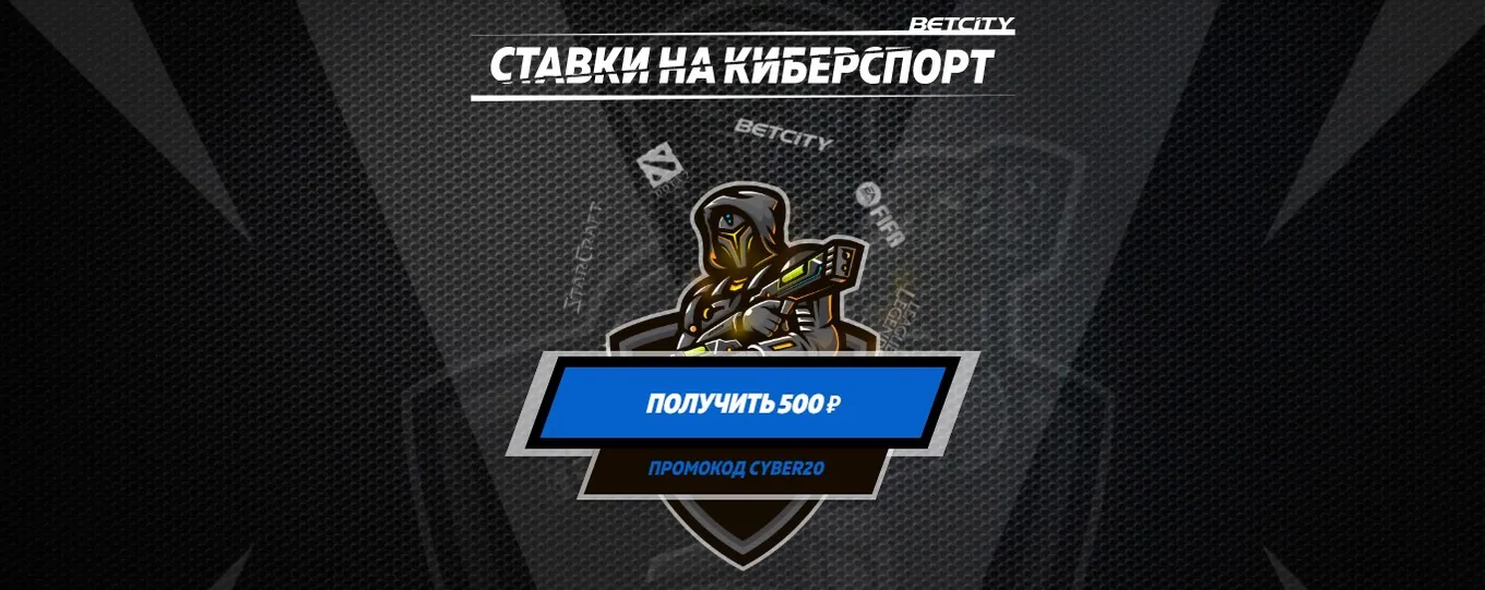 получи 500 руб