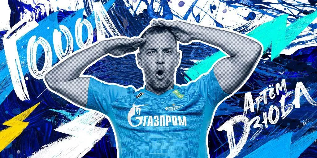 «Зенит» – «Урал»