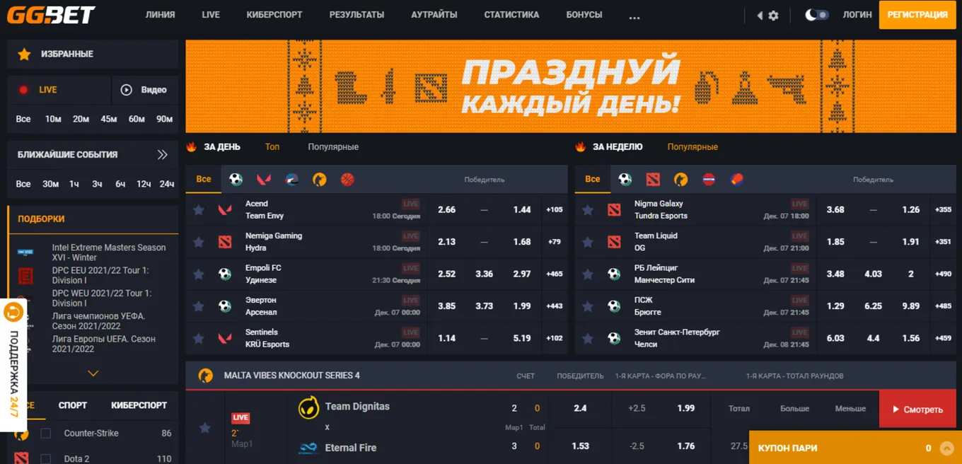 Сайт GGbet