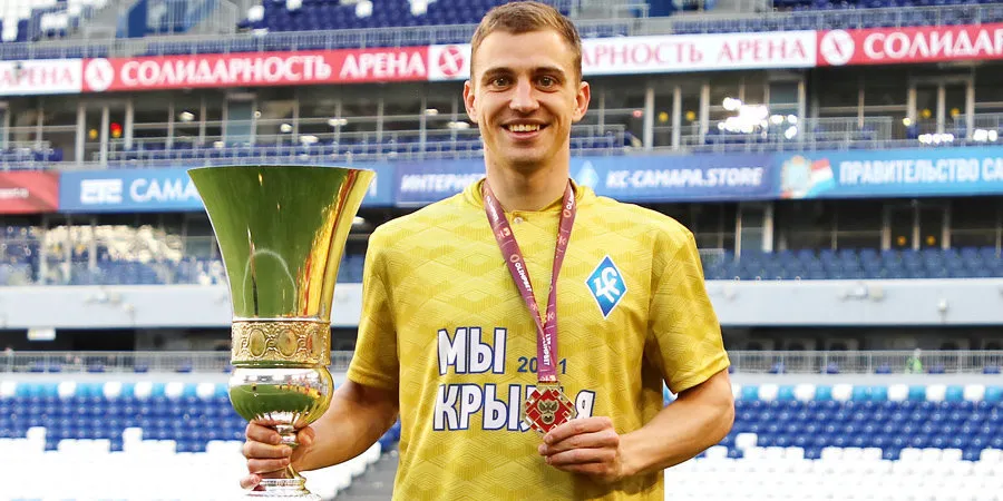 Денис Якуба