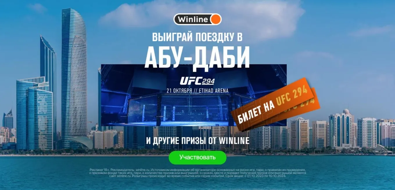 Бонус