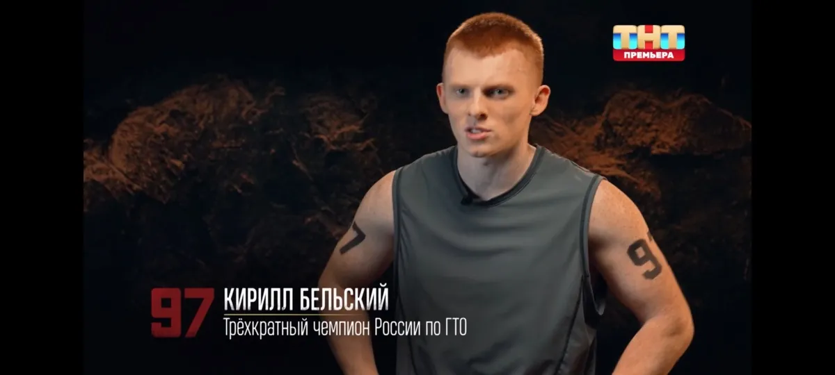 Кадры из шоу «Титаны»