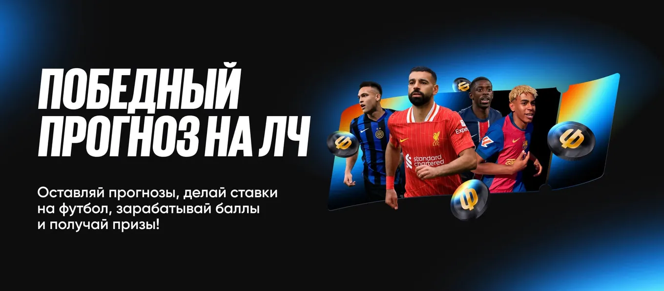 БетБум бонус