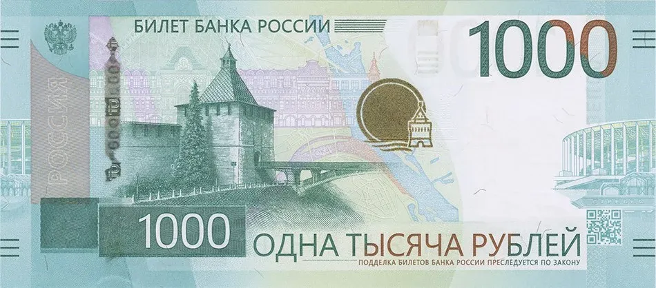 Фото: пресс-служба Банка России