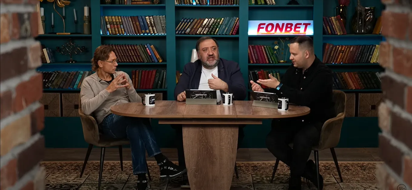 Фото: «Это футбол, брат!»