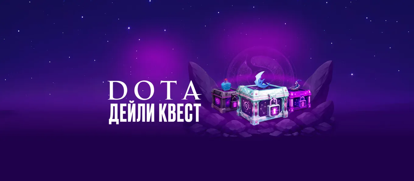 Бонус