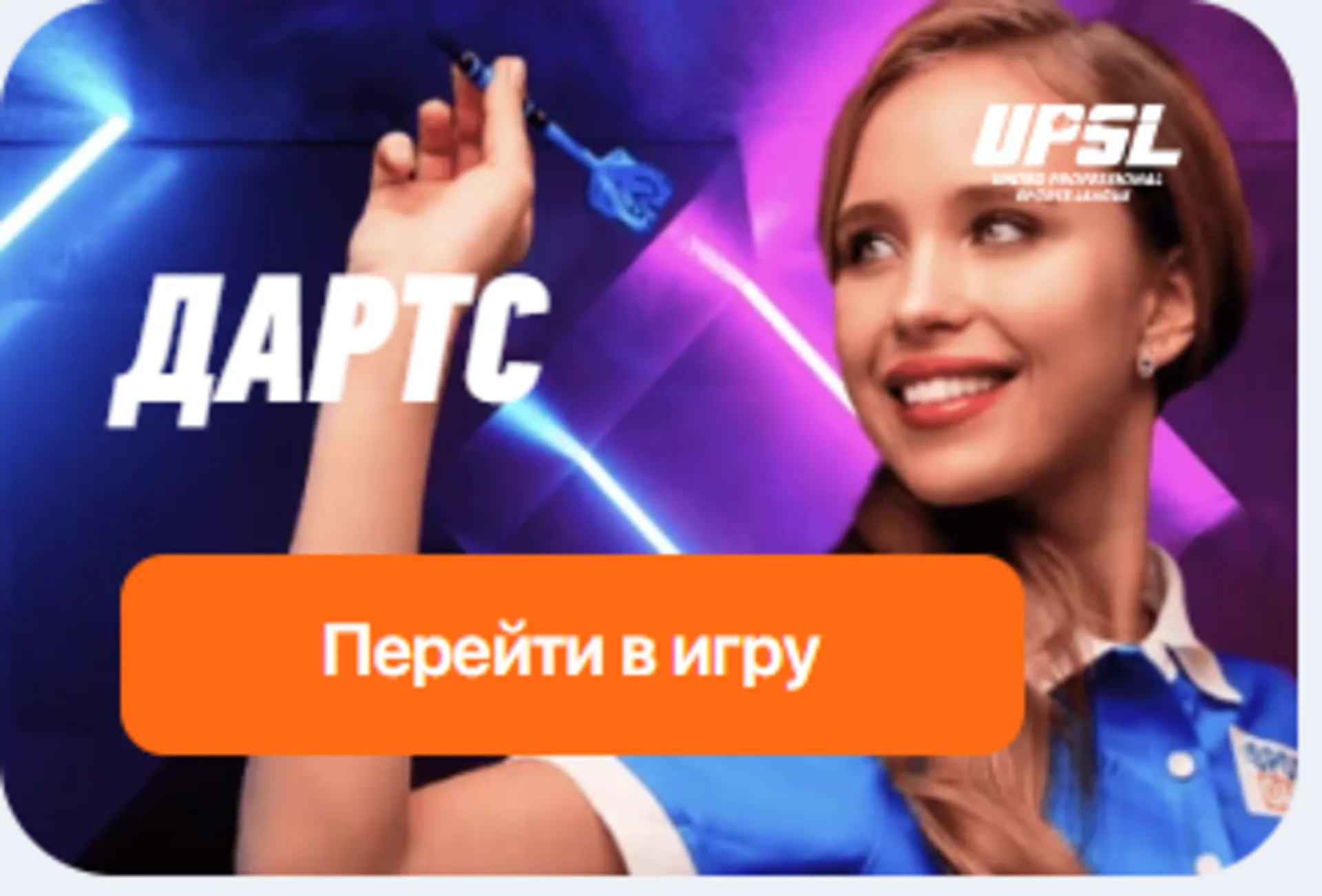 Обложка демо-игры
