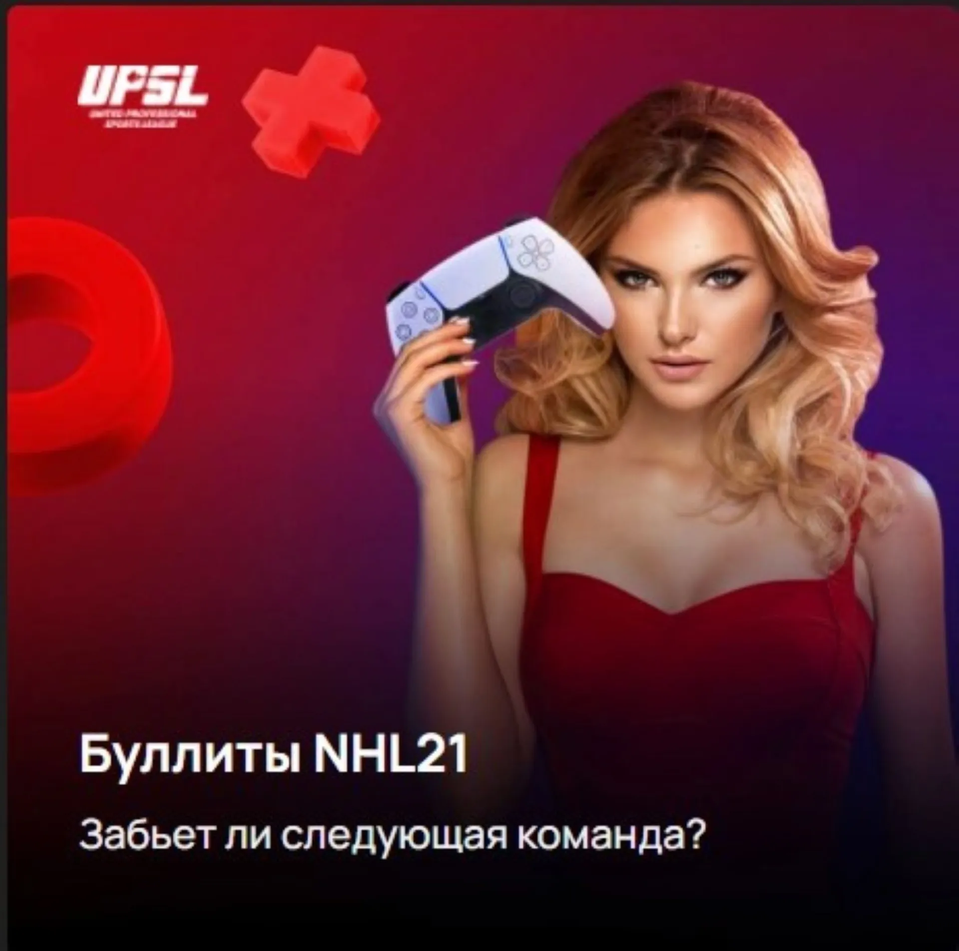 Обложка демо-игры