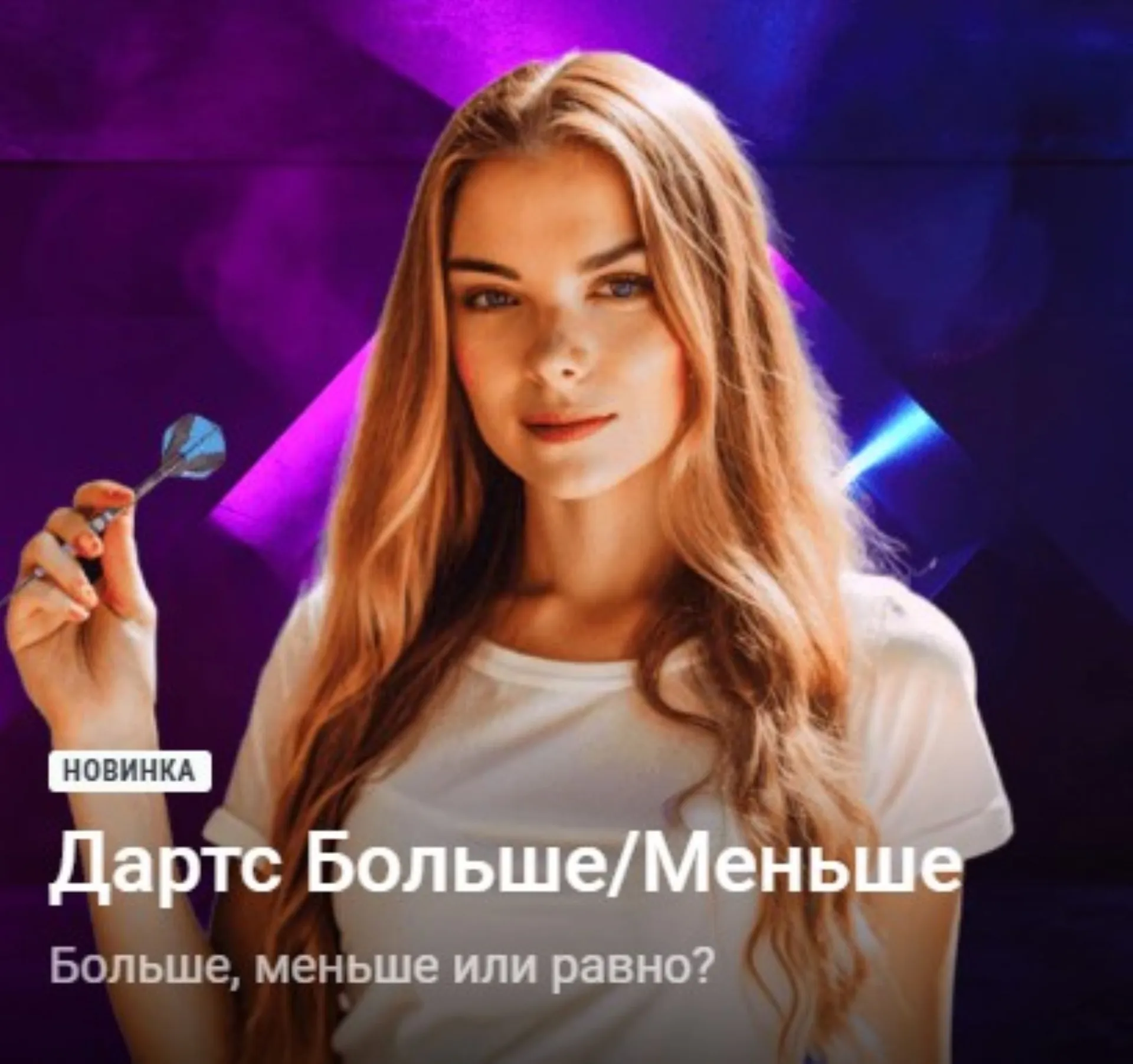 Обложка демо-игры