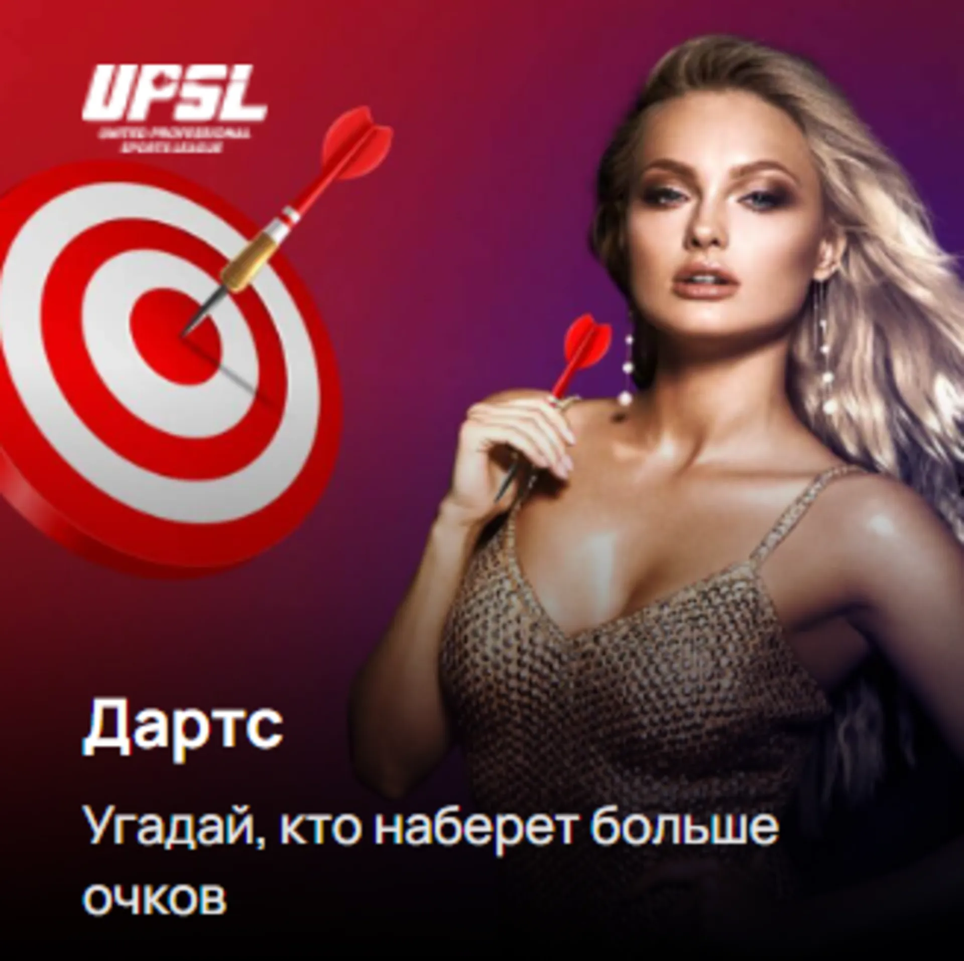 Обложка демо-игры