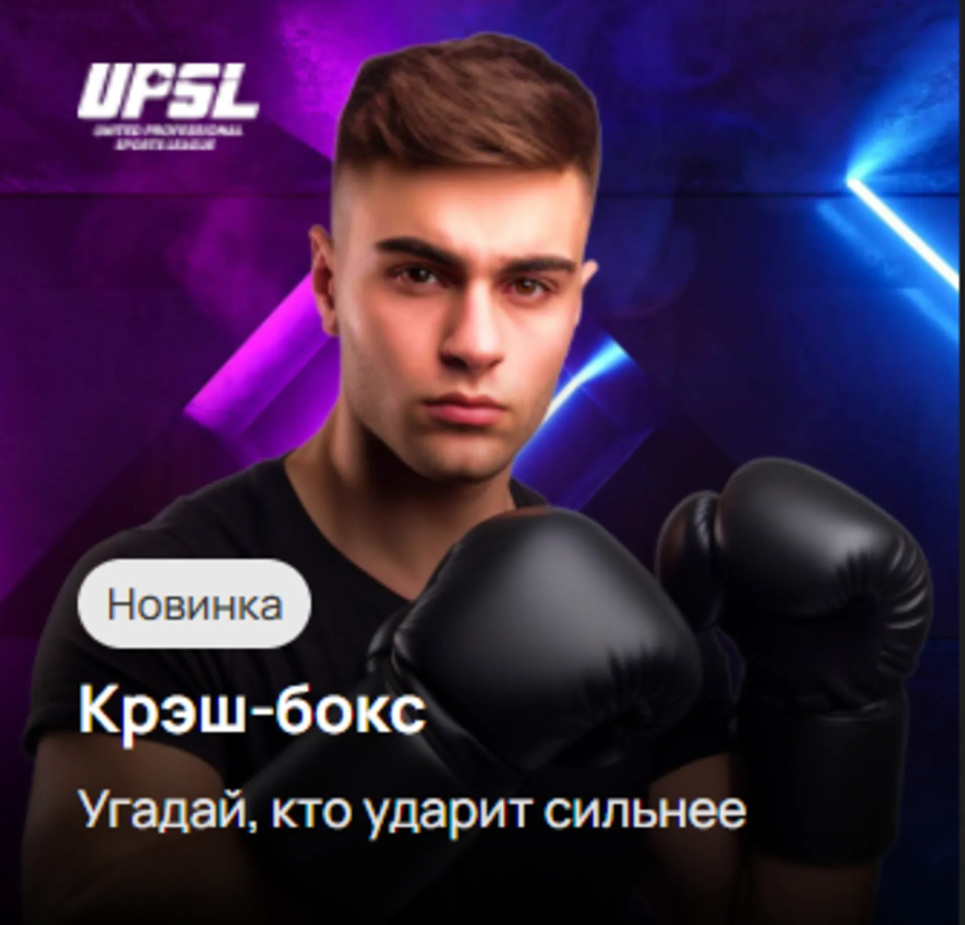 Обложка демо-игры