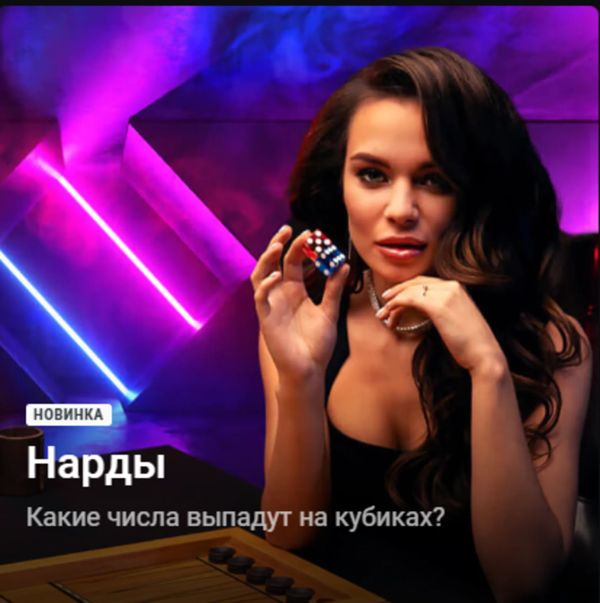 Обложка демо-игры