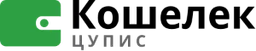 Кошелек ЦУПИС