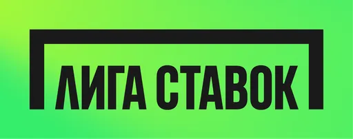 Лига Ставок
