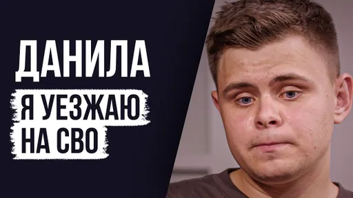 ЛУДОМАНЫ №66. Данила. Заядлые игроки мертвые изнутри.