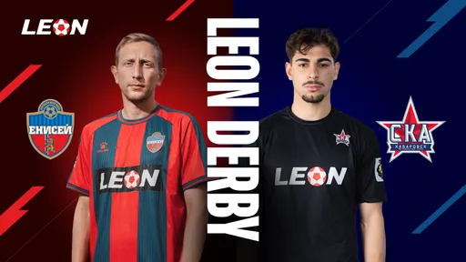«Енисей» и «СКА-Хабаровск» – в первом LEON DERBY сезона! Квиз Metaratings и БК LEON о противостоянии команд