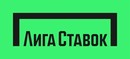 Лига Ставок