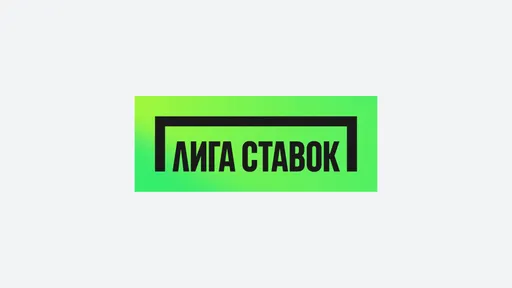 Промокод Лиги Ставок MB8BONUS: фрибет 1 000 ₽ за ставки на Media Basket